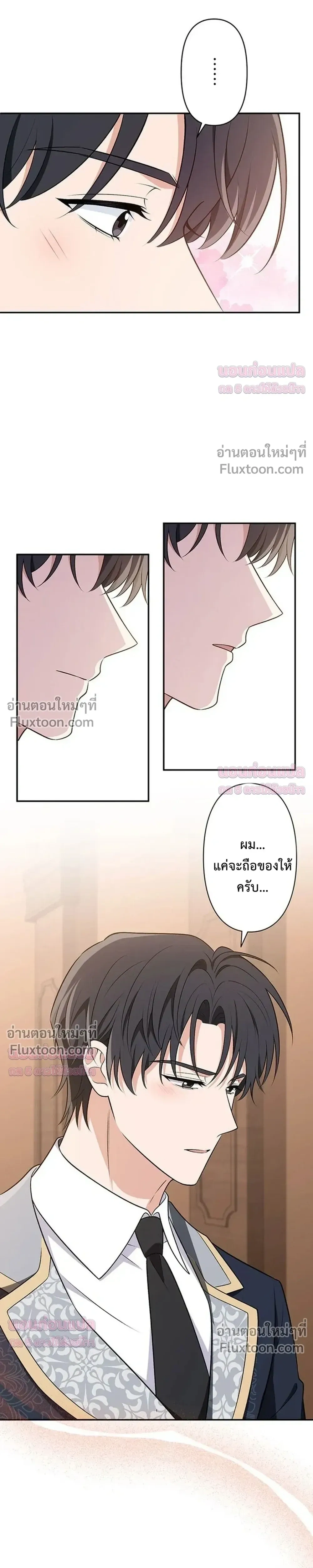 หน้าที่ 33
