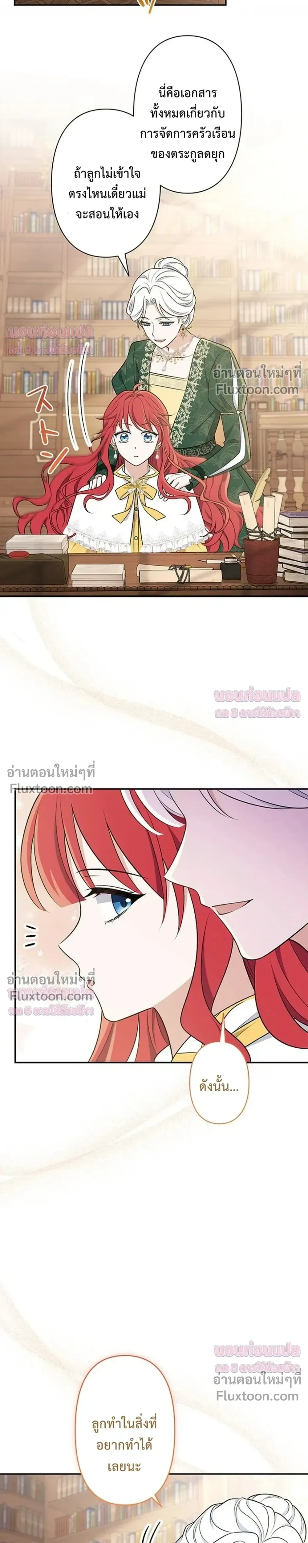 หน้าที่ 21