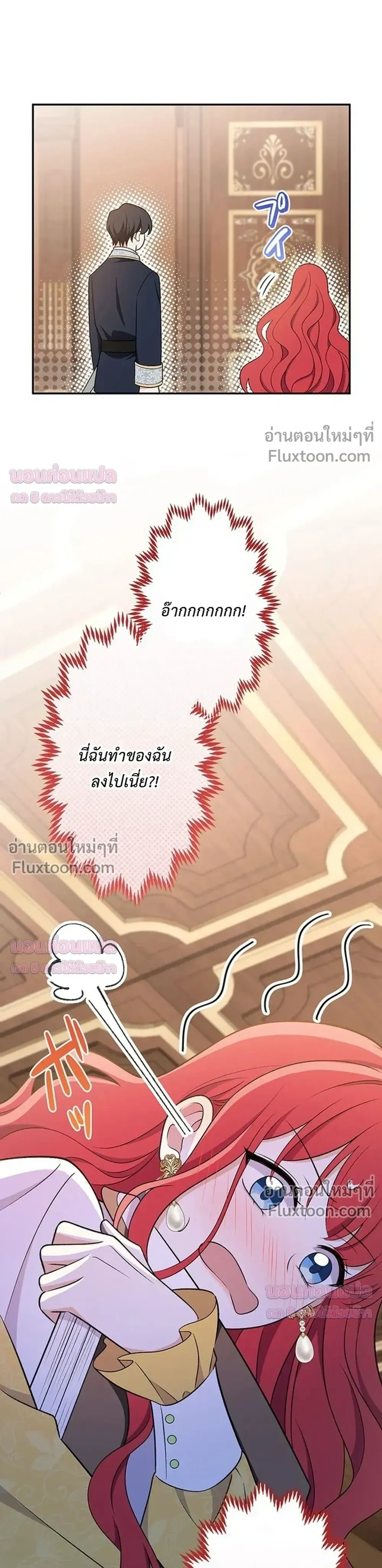 หน้าที่ 35