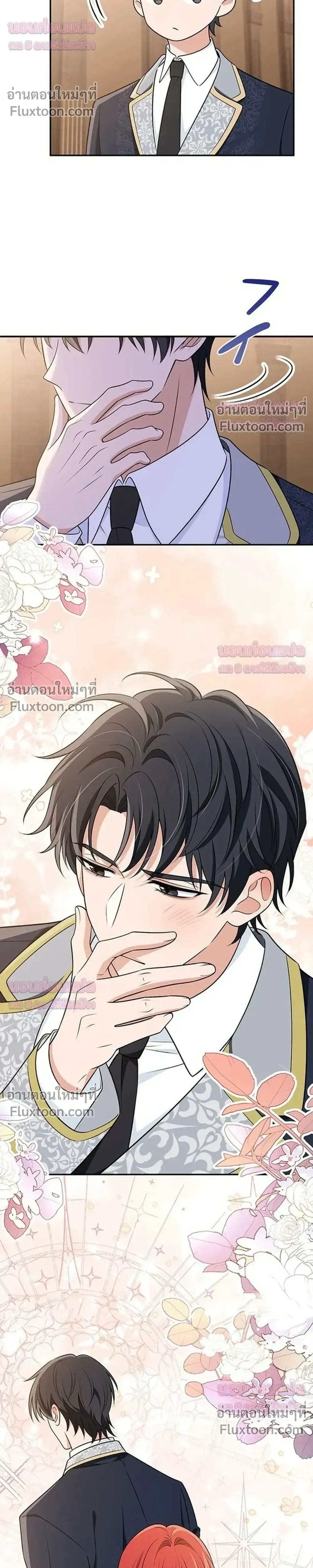 หน้าที่ 37
