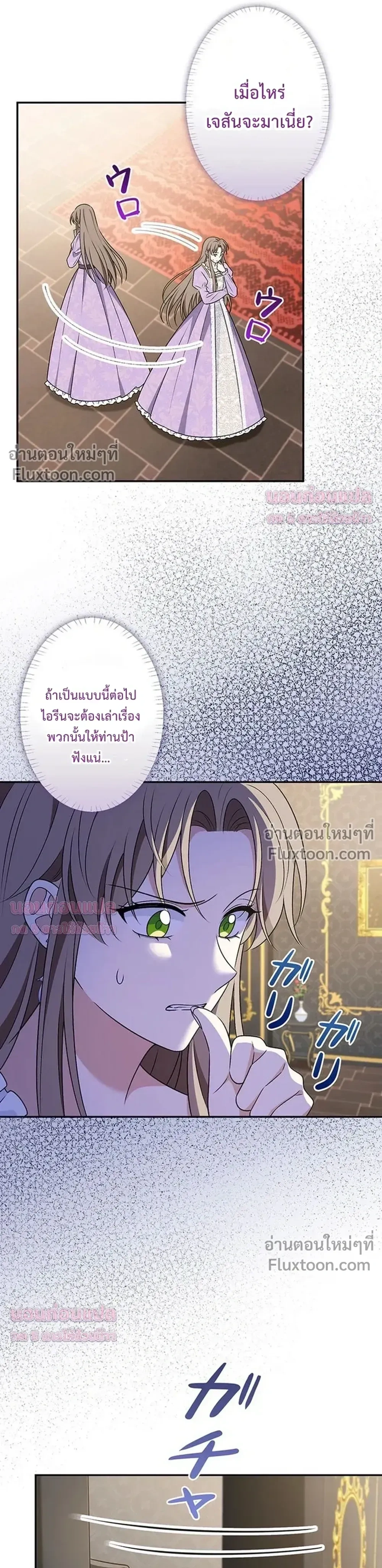 หน้าที่ 32