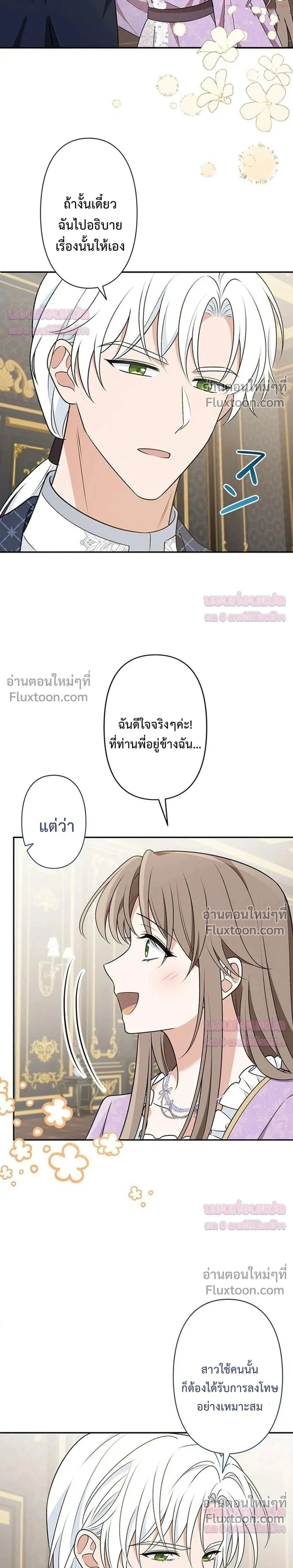 หน้าที่ 36