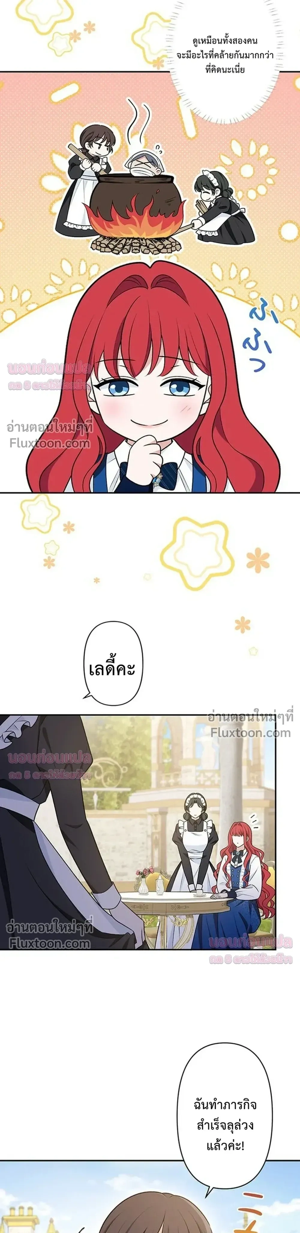 หน้าที่ 29