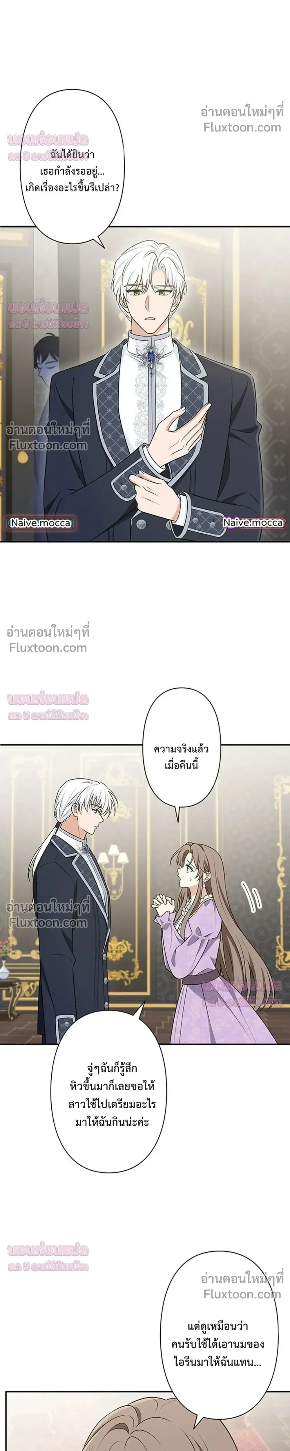 หน้าที่ 34