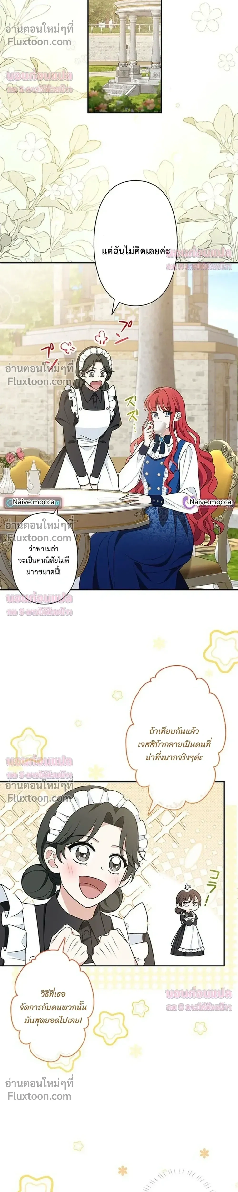 หน้าที่ 28
