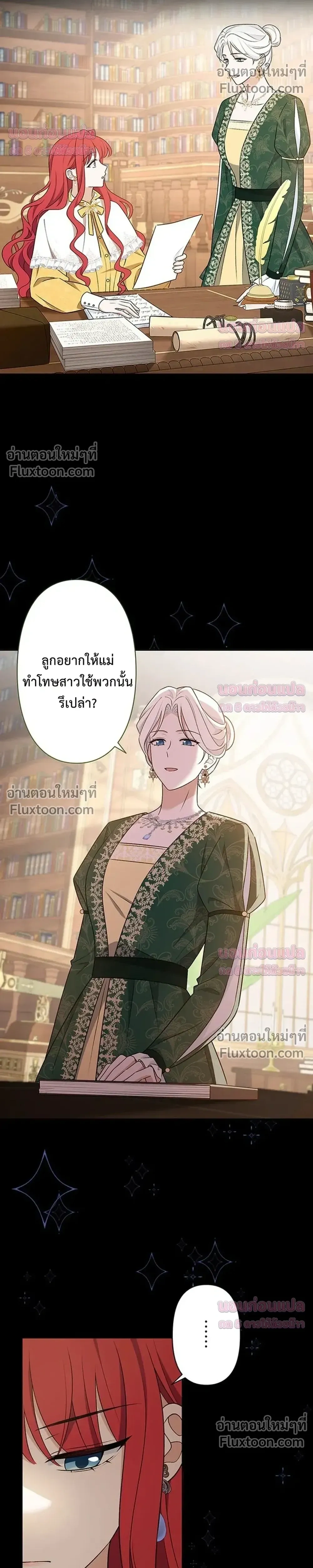 หน้าที่ 10