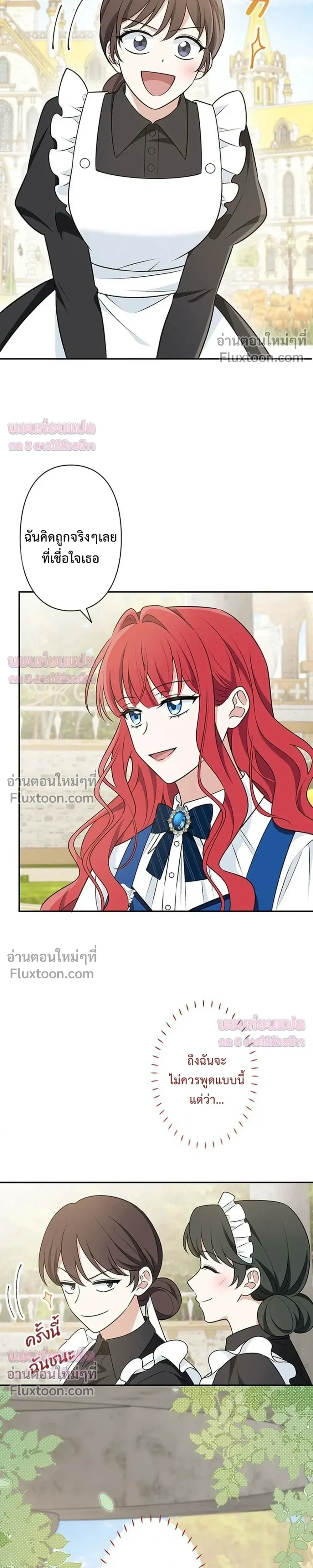 หน้าที่ 30