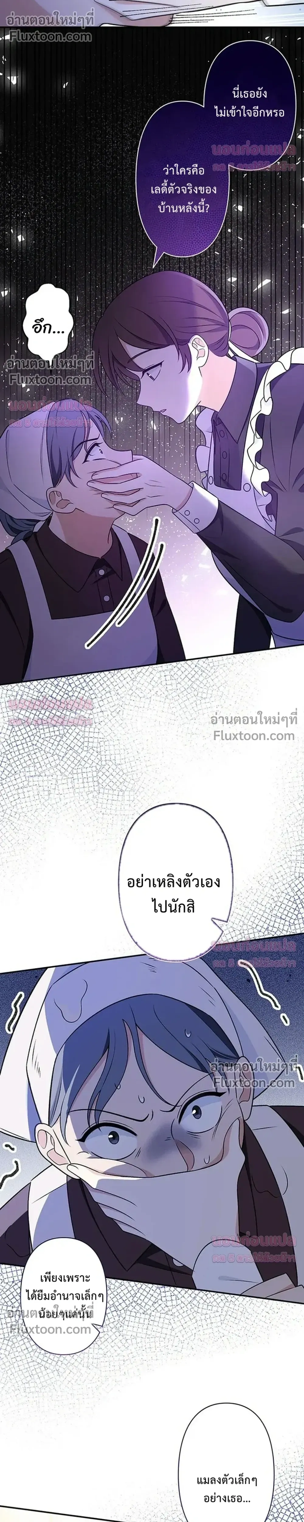 หน้าที่ 25