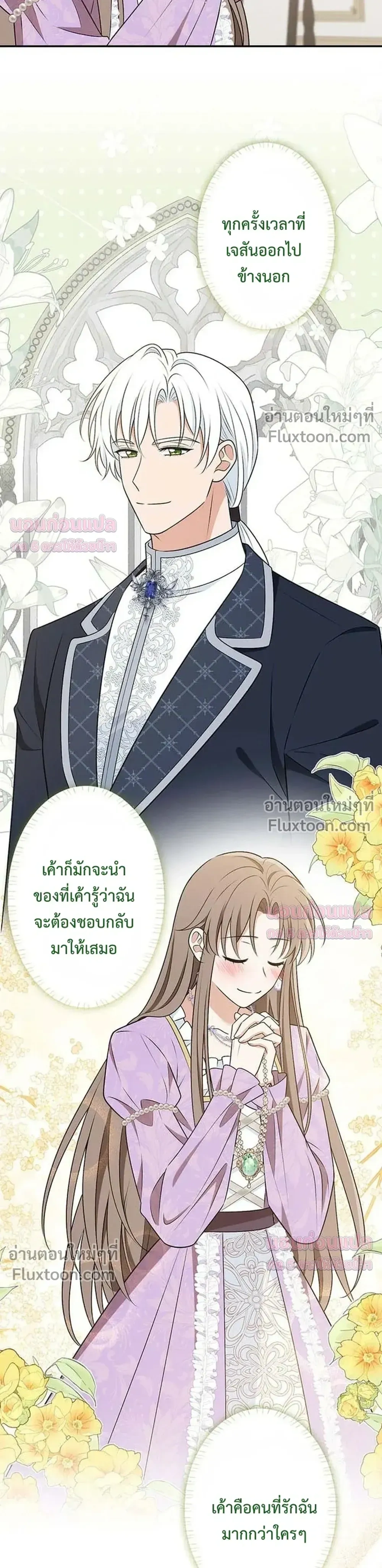 หน้าที่ 26