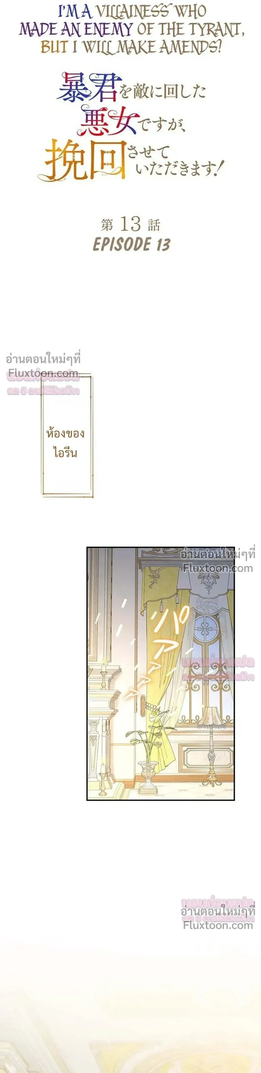 หน้าที่ 29
