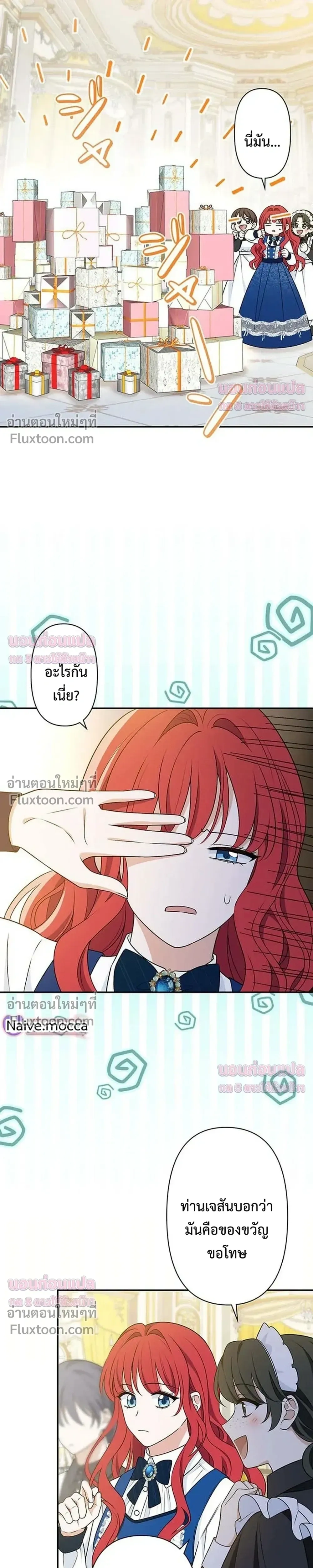 หน้าที่ 30