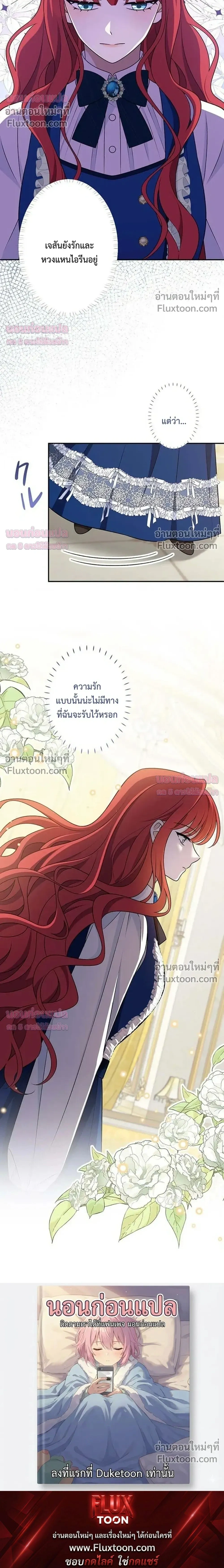 หน้าที่ 34