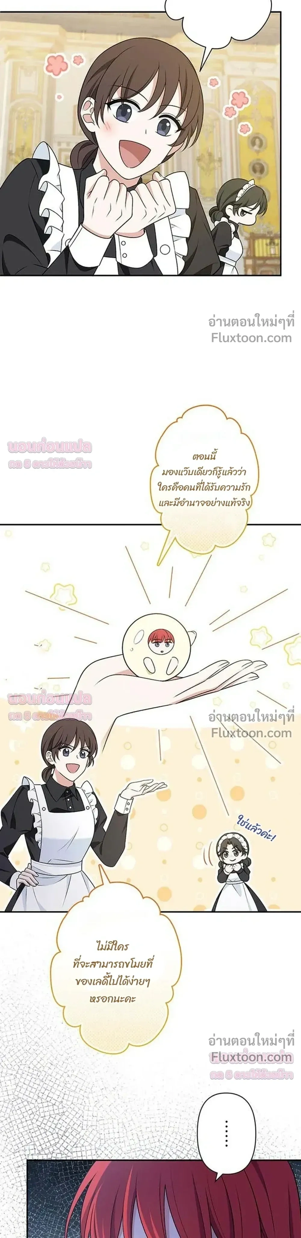 หน้าที่ 32