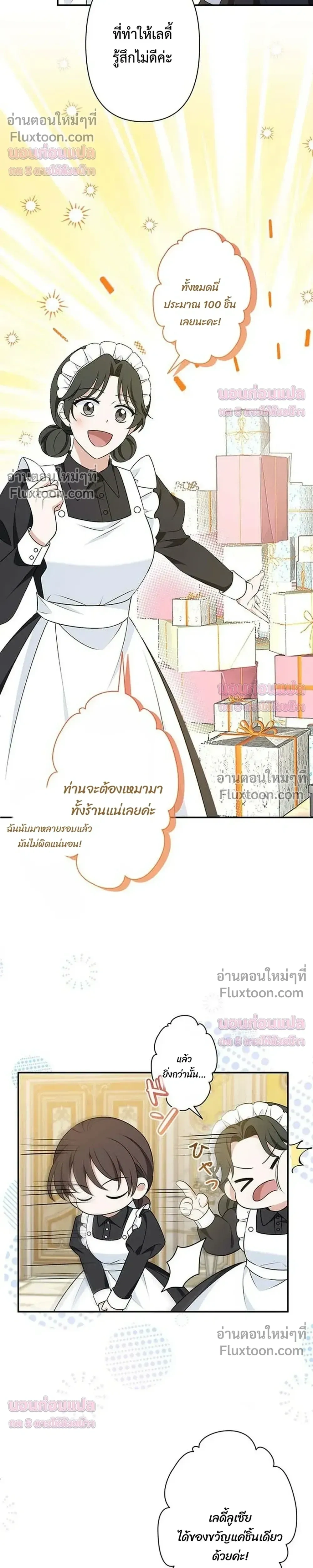 หน้าที่ 31
