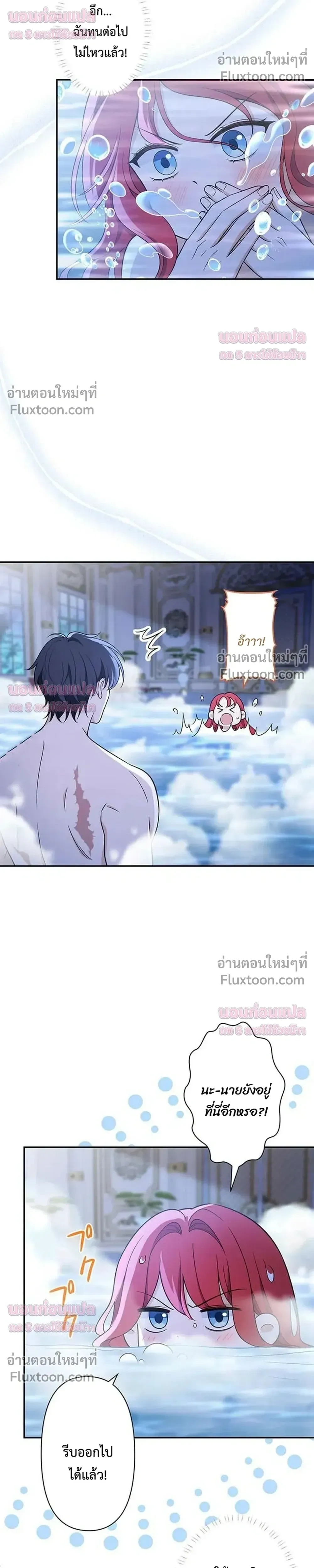 หน้าที่ 31