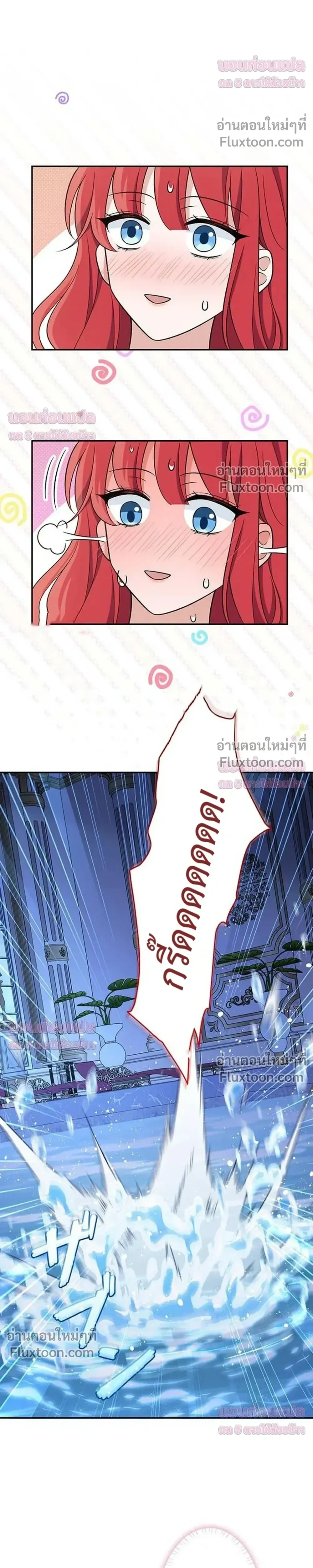 หน้าที่ 28