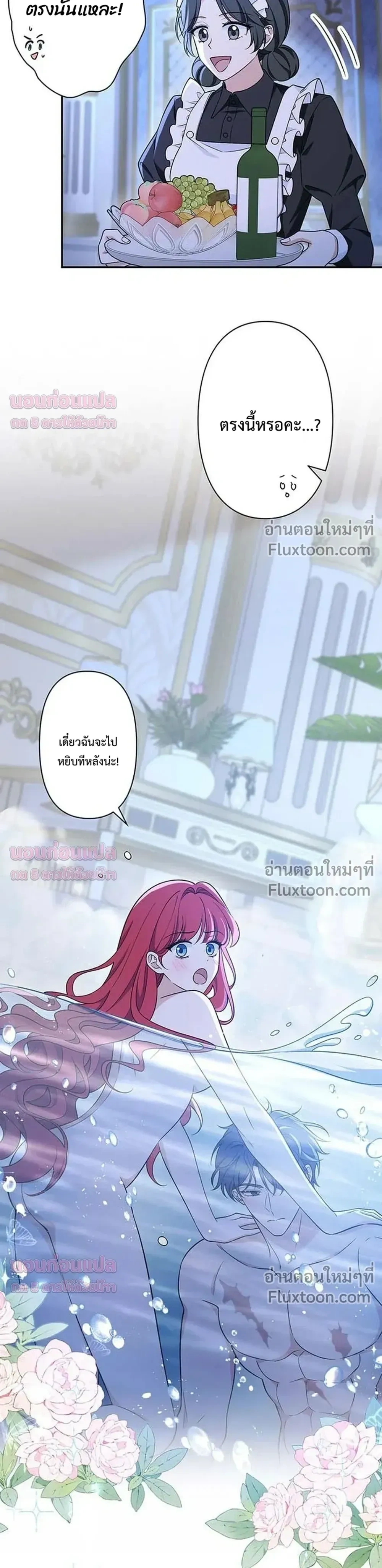 หน้าที่ 38