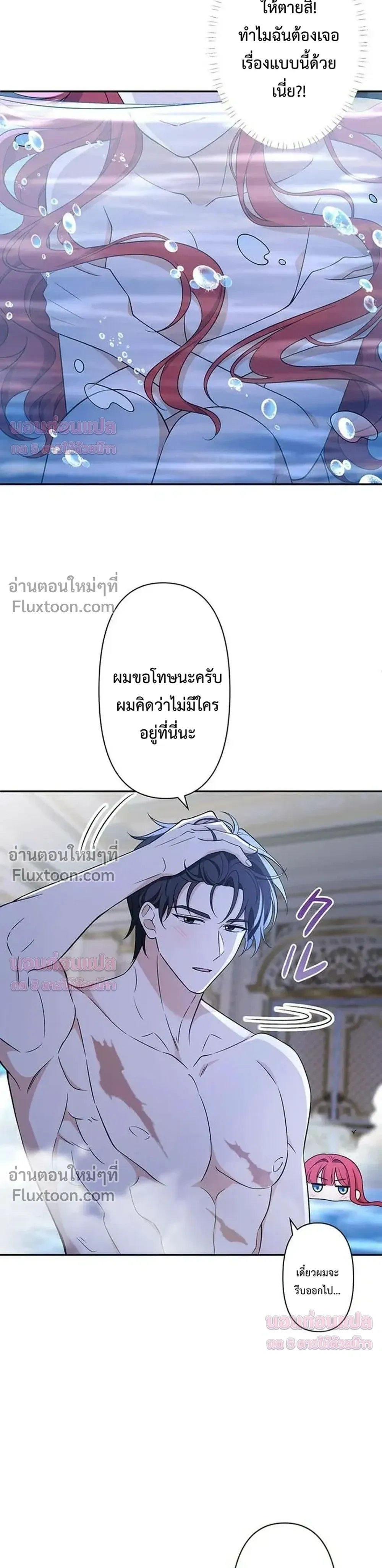 หน้าที่ 32
