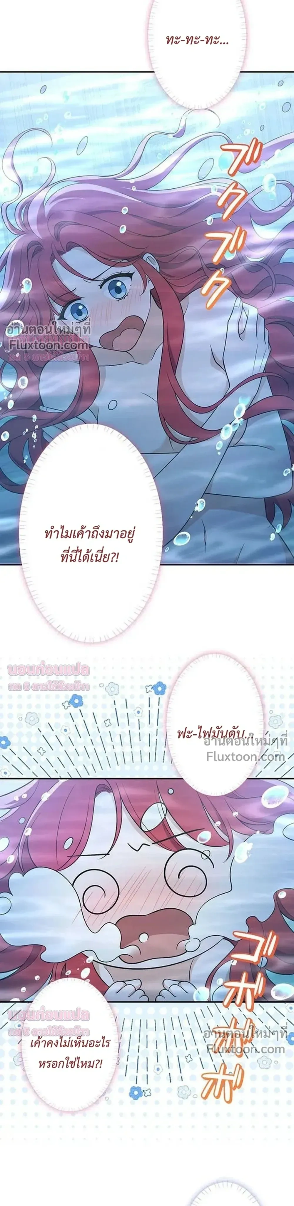 หน้าที่ 29
