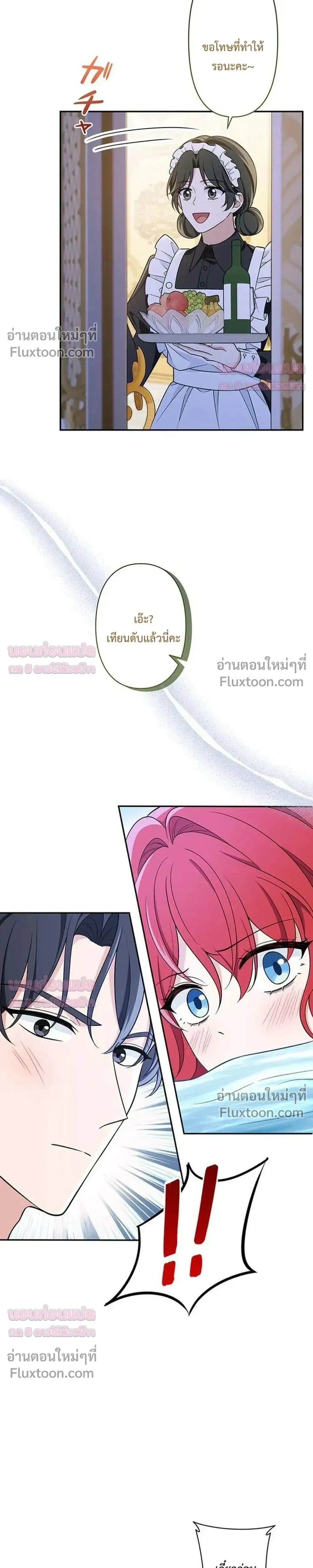 หน้าที่ 33