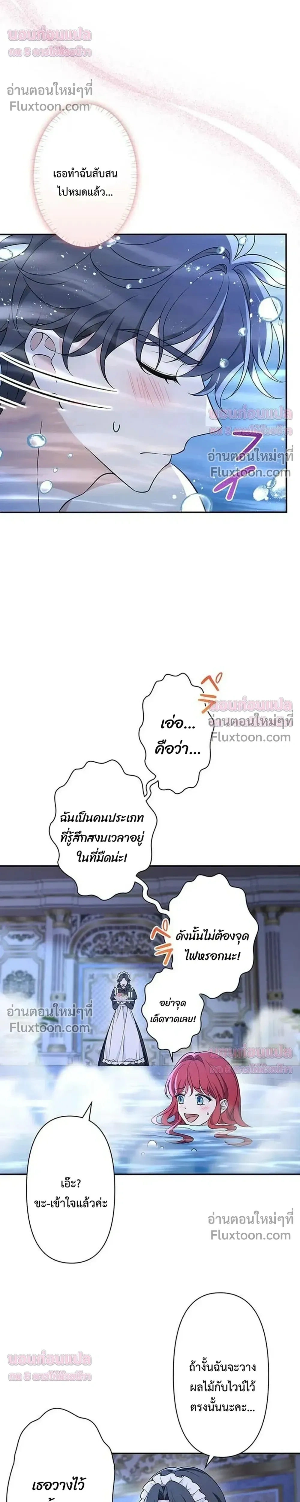 หน้าที่ 37