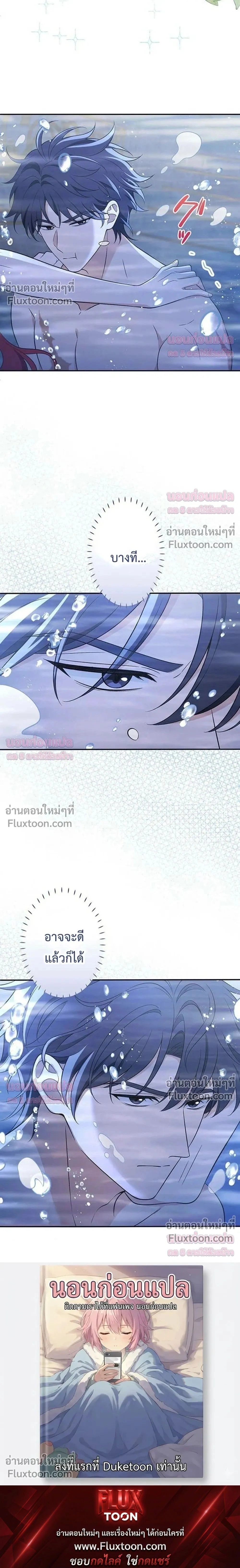 หน้าที่ 39