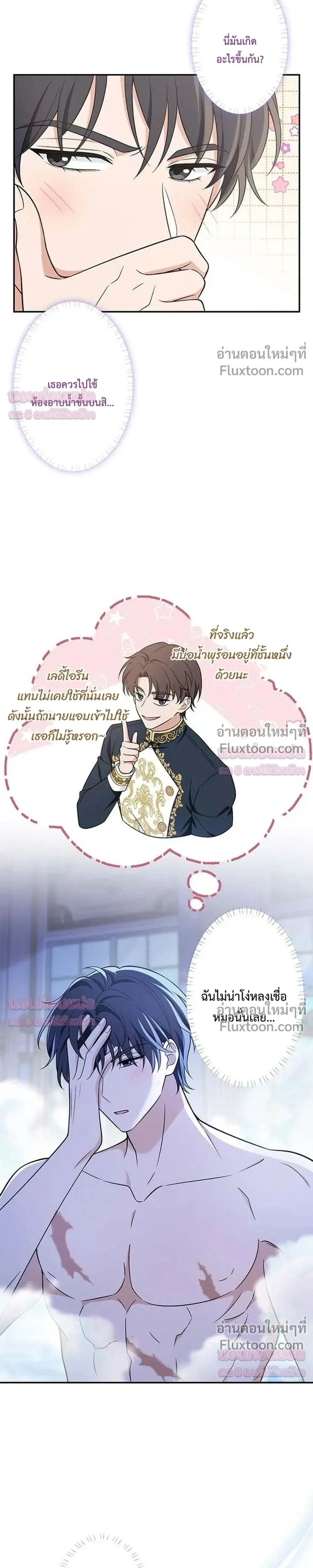 หน้าที่ 30
