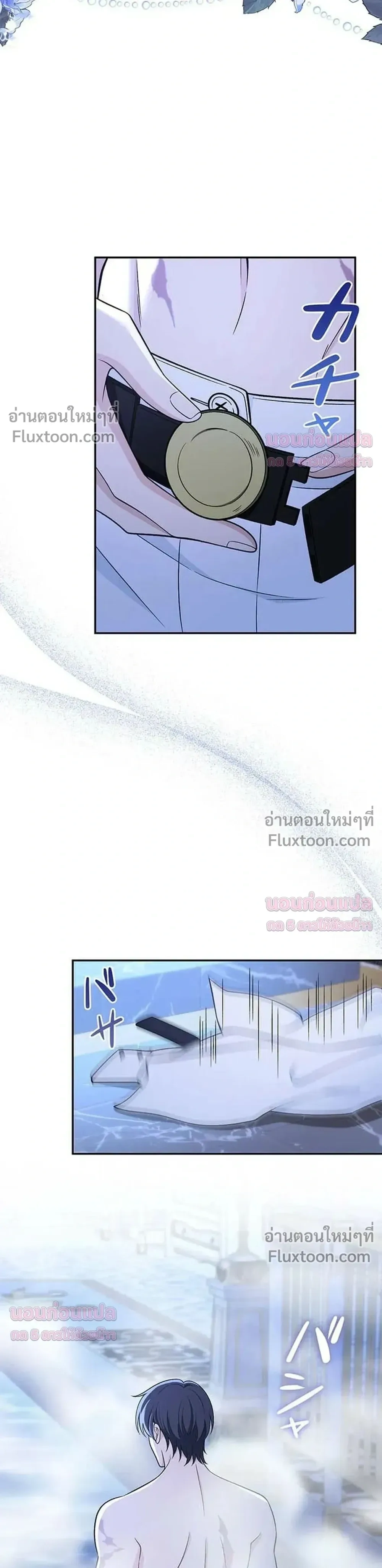 หน้าที่ 23