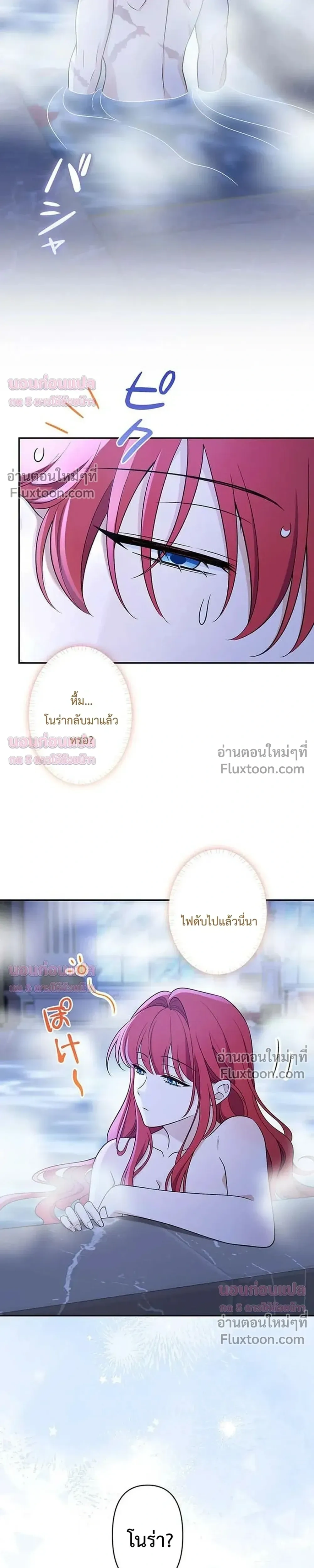 หน้าที่ 24