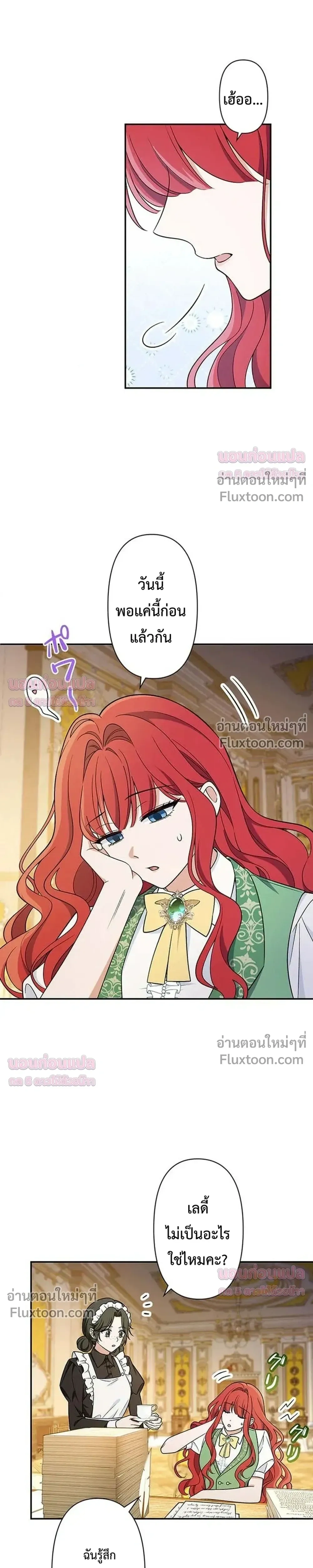 หน้าที่ 12