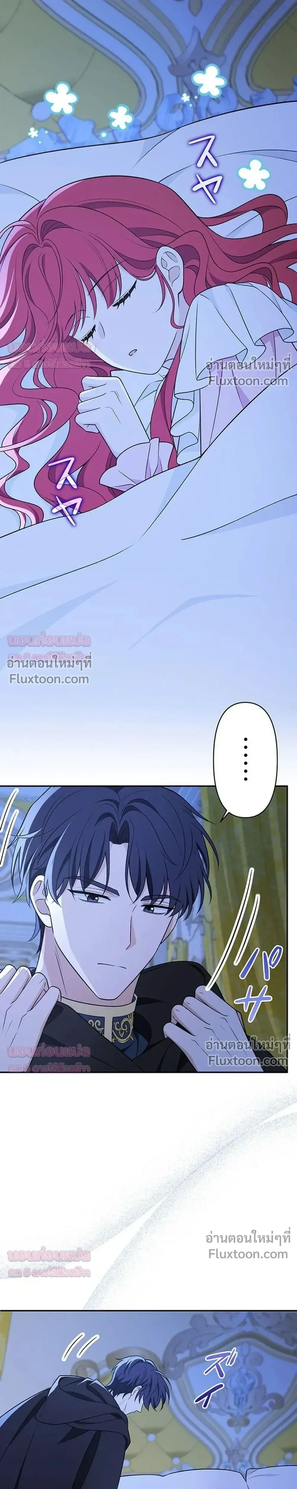 หน้าที่ 25