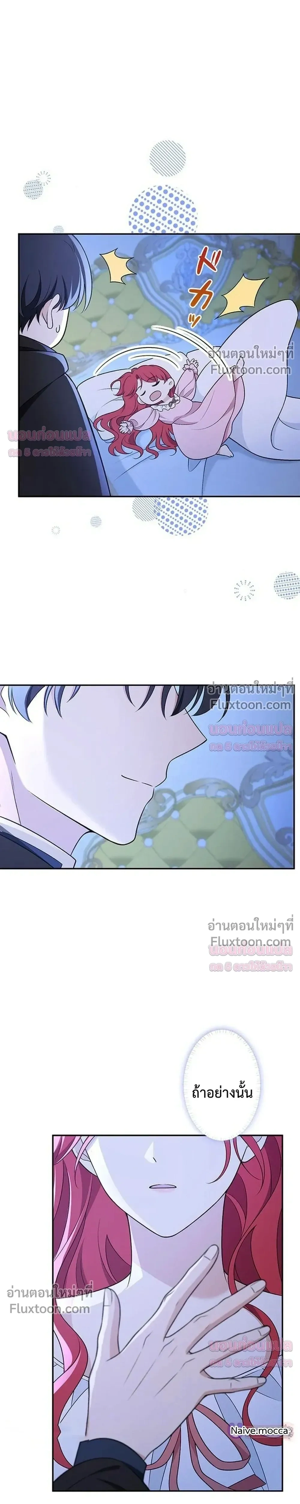 หน้าที่ 29