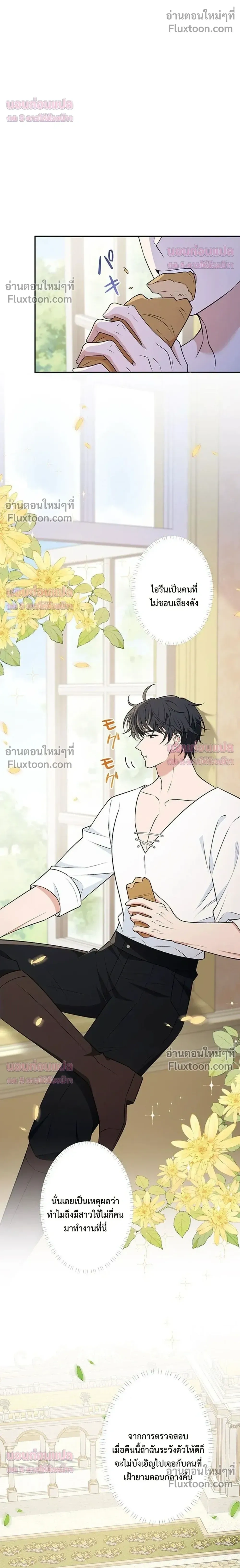 หน้าที่ 15
