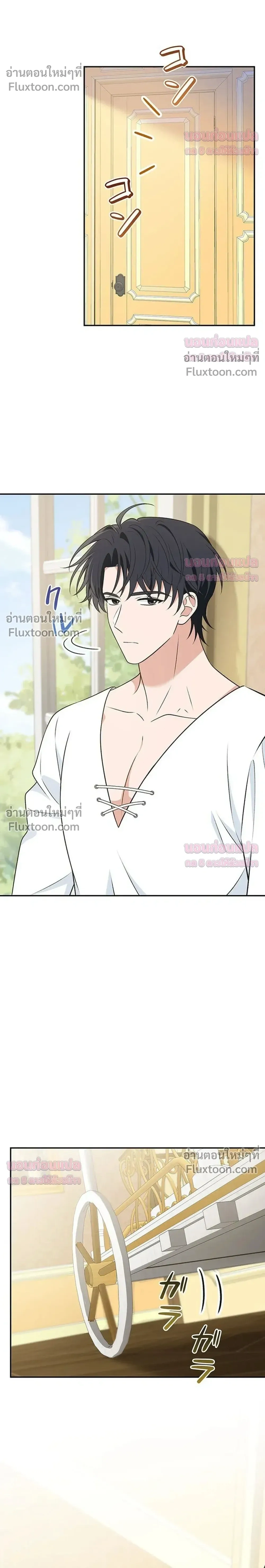หน้าที่ 17