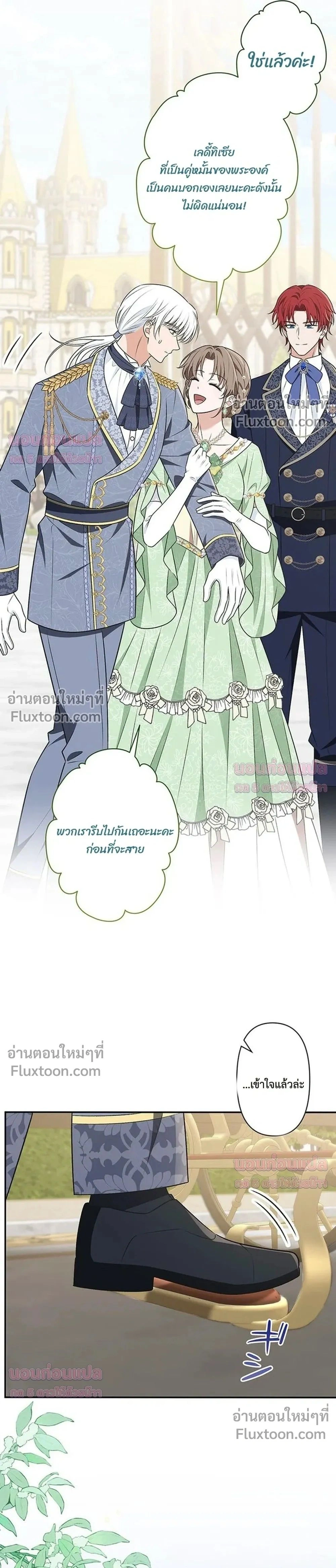 หน้าที่ 26