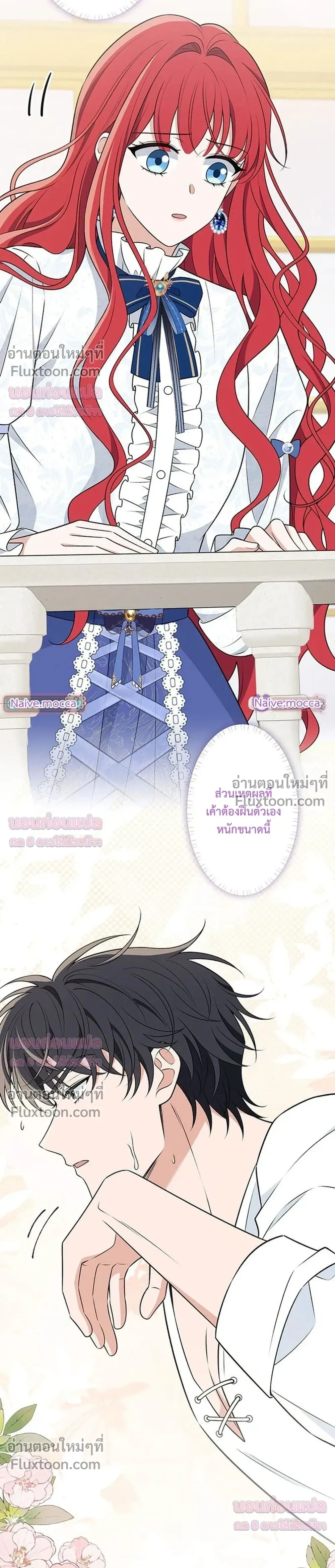 หน้าที่ 5