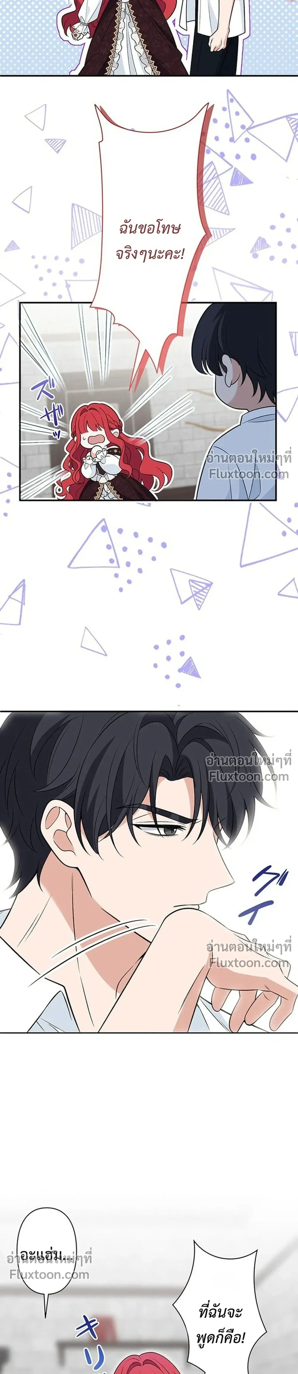 หน้าที่ 27