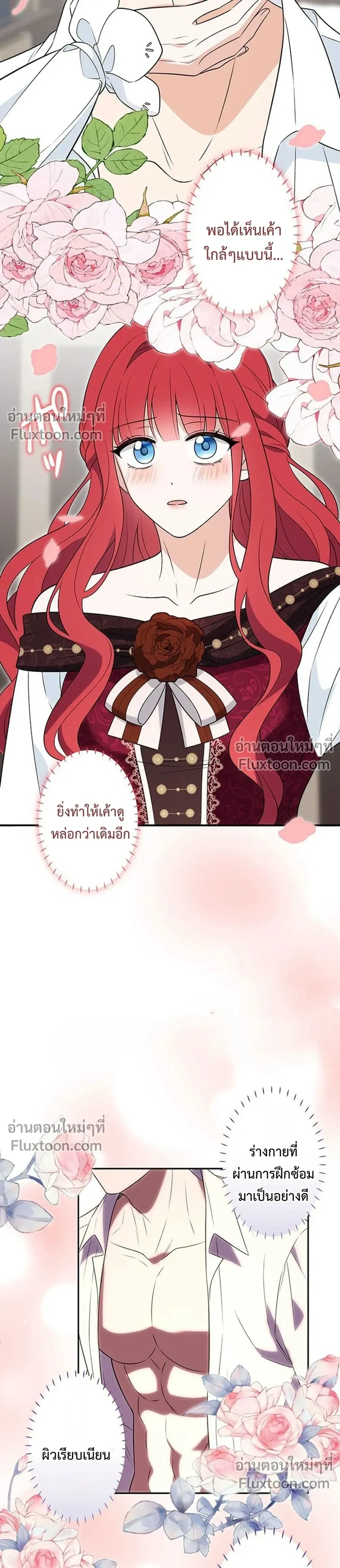 หน้าที่ 25