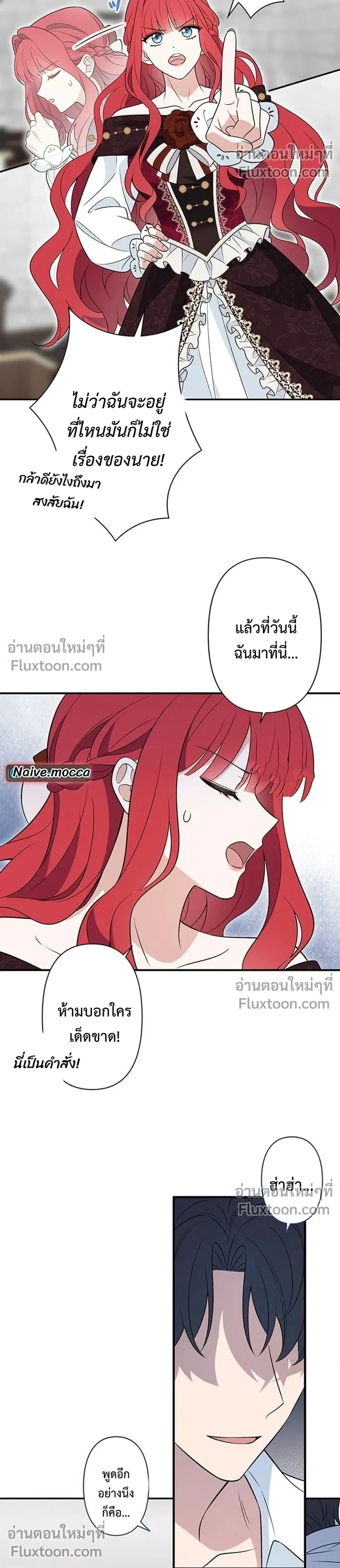 หน้าที่ 28
