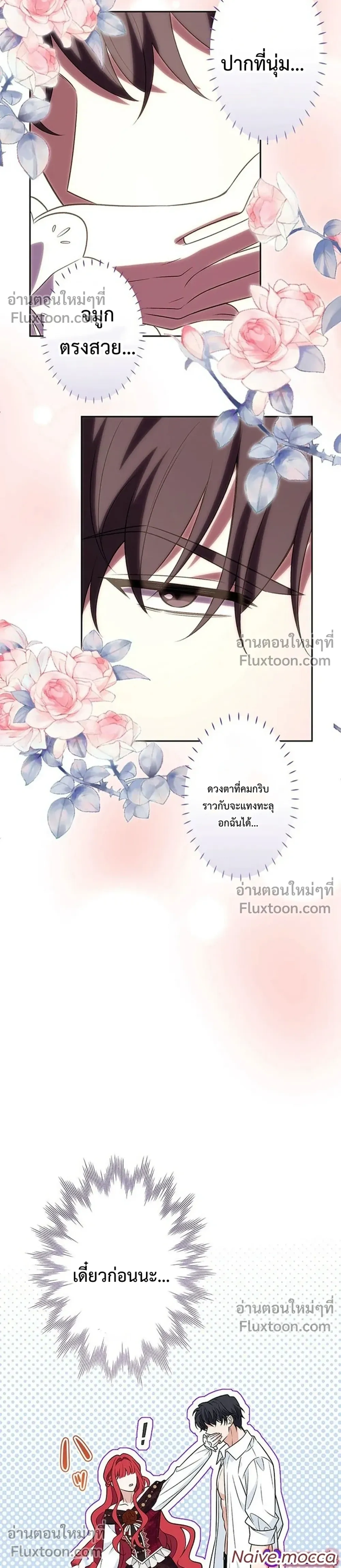 หน้าที่ 26