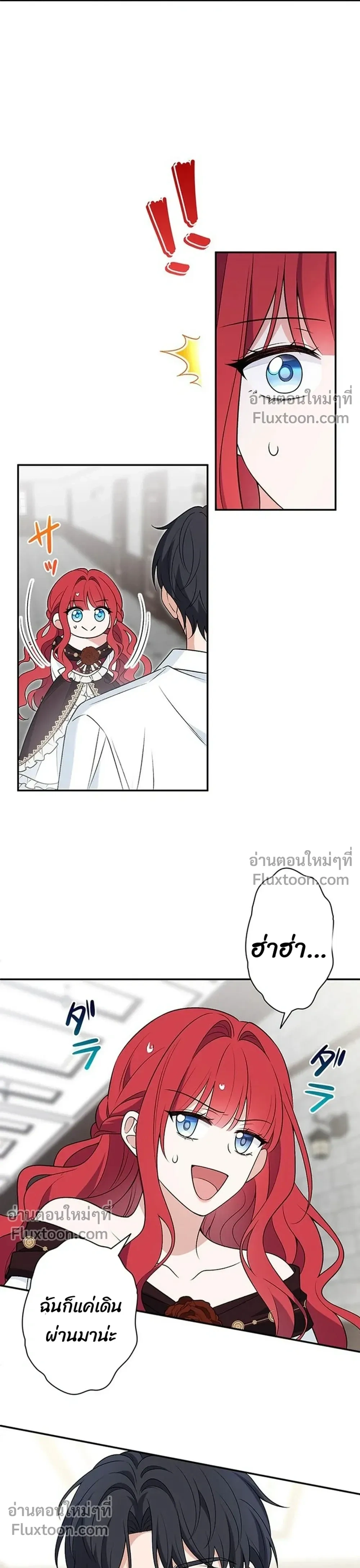 หน้าที่ 21