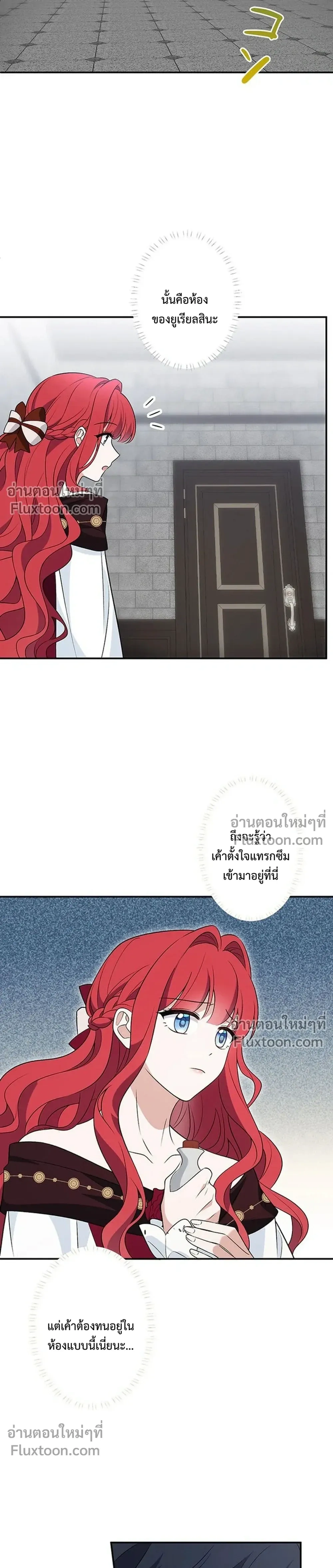 หน้าที่ 17