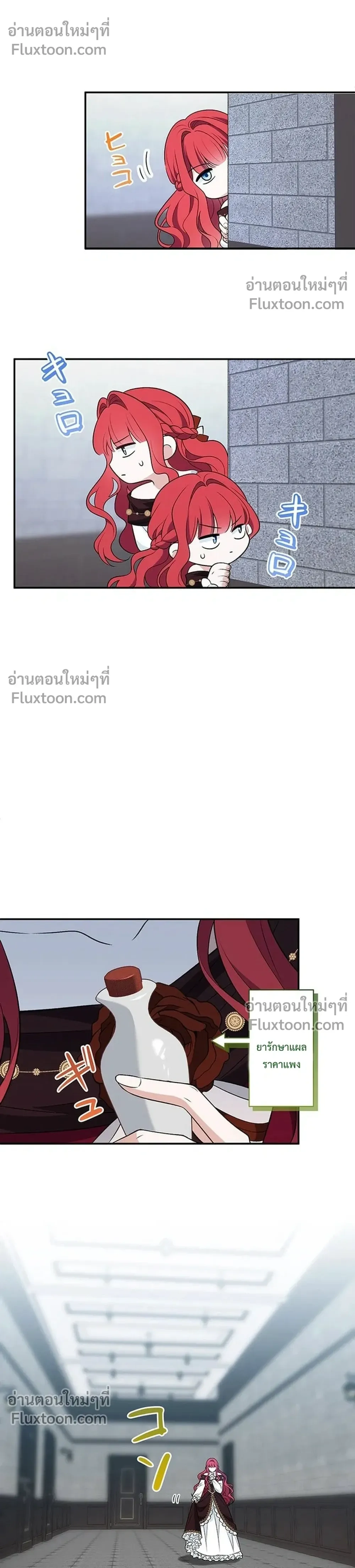 หน้าที่ 16