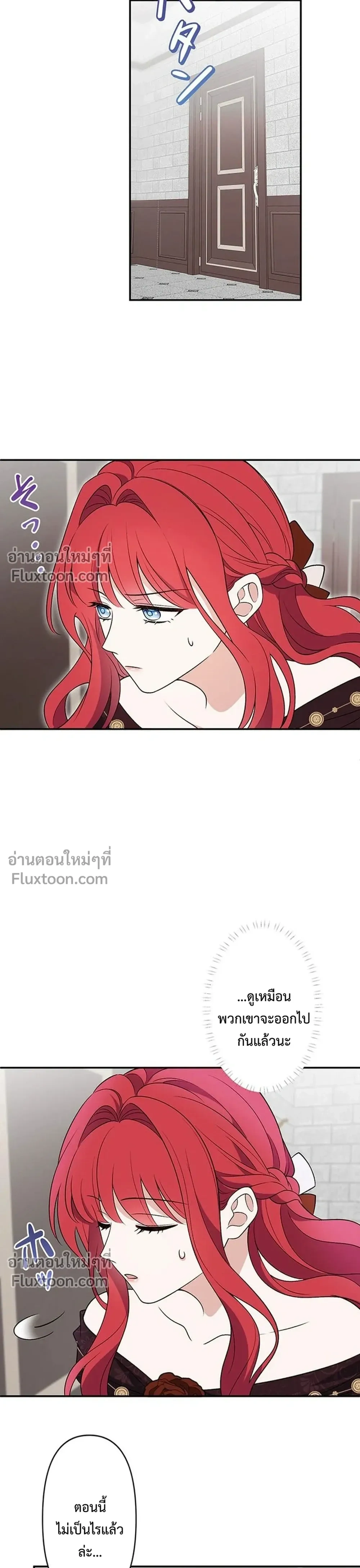 หน้าที่ 23