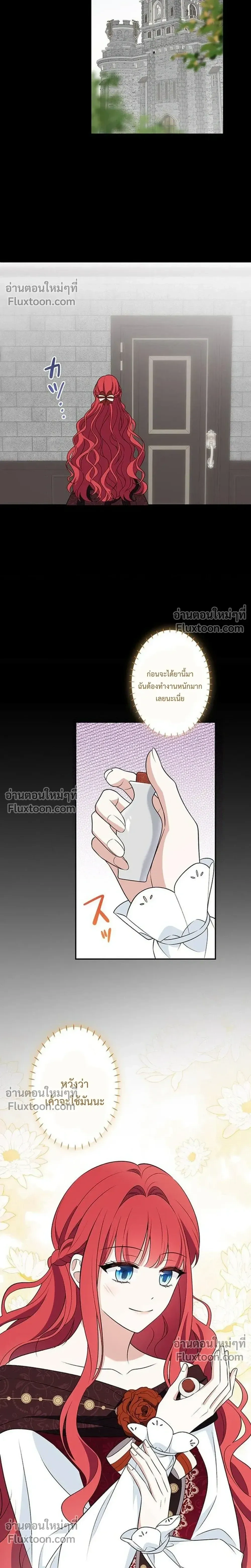 หน้าที่ 17