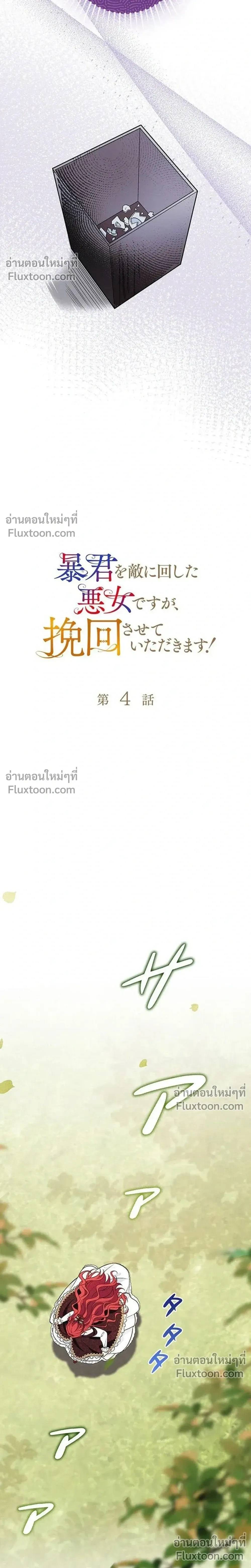 หน้าที่ 26