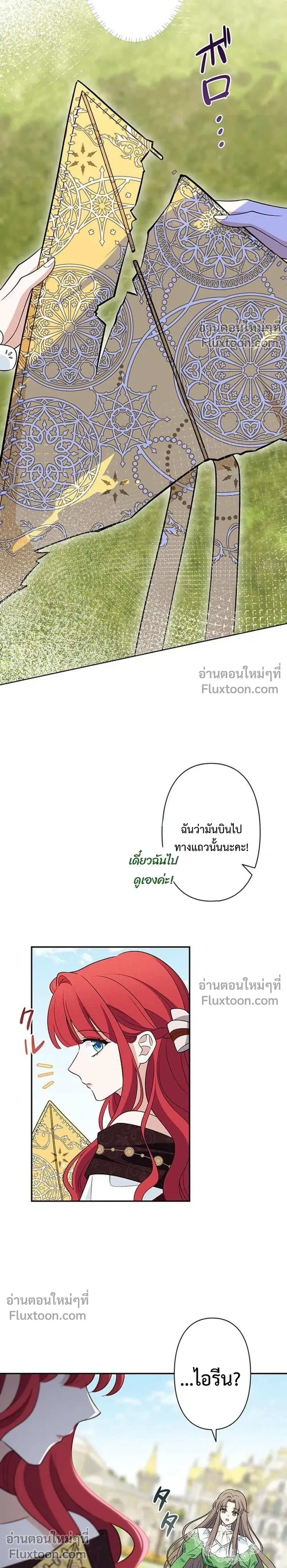 หน้าที่ 30