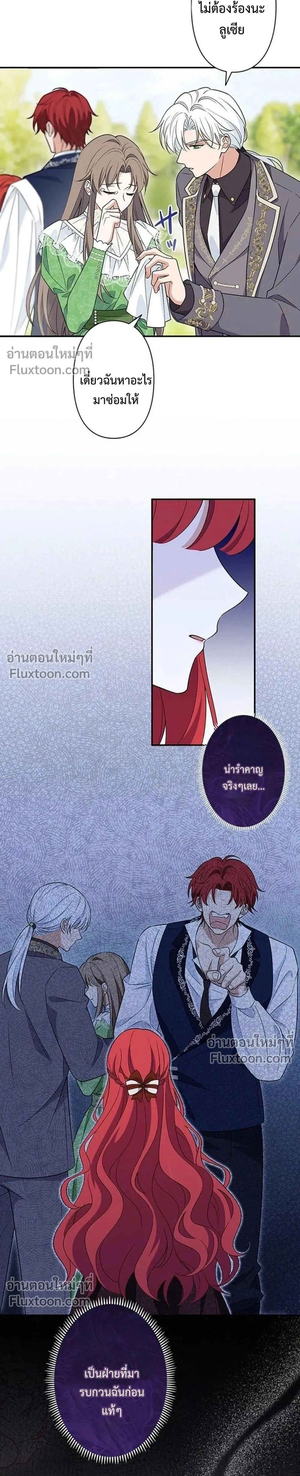 หน้าที่ 35