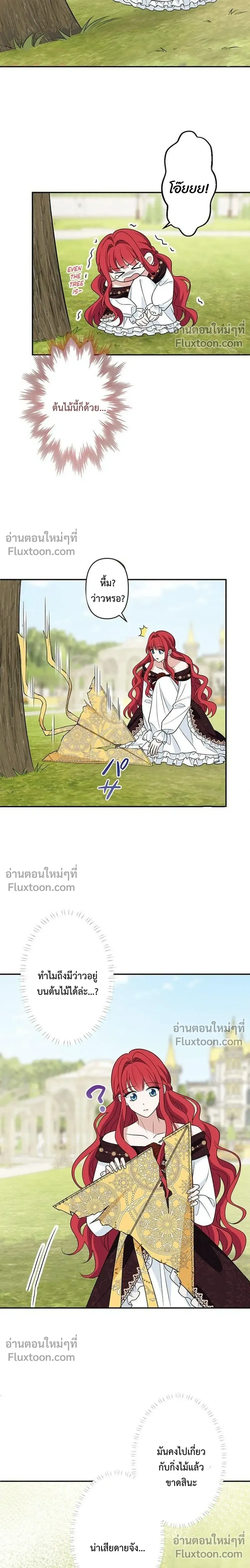 หน้าที่ 29