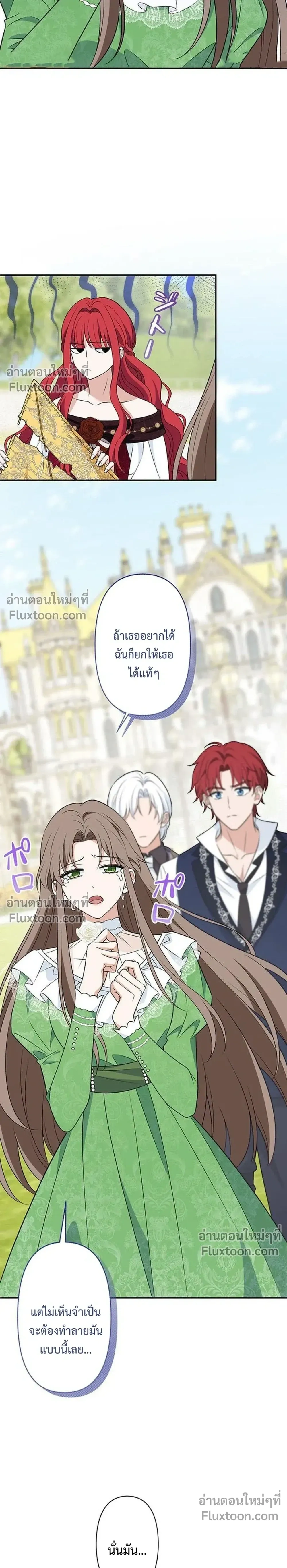 หน้าที่ 33